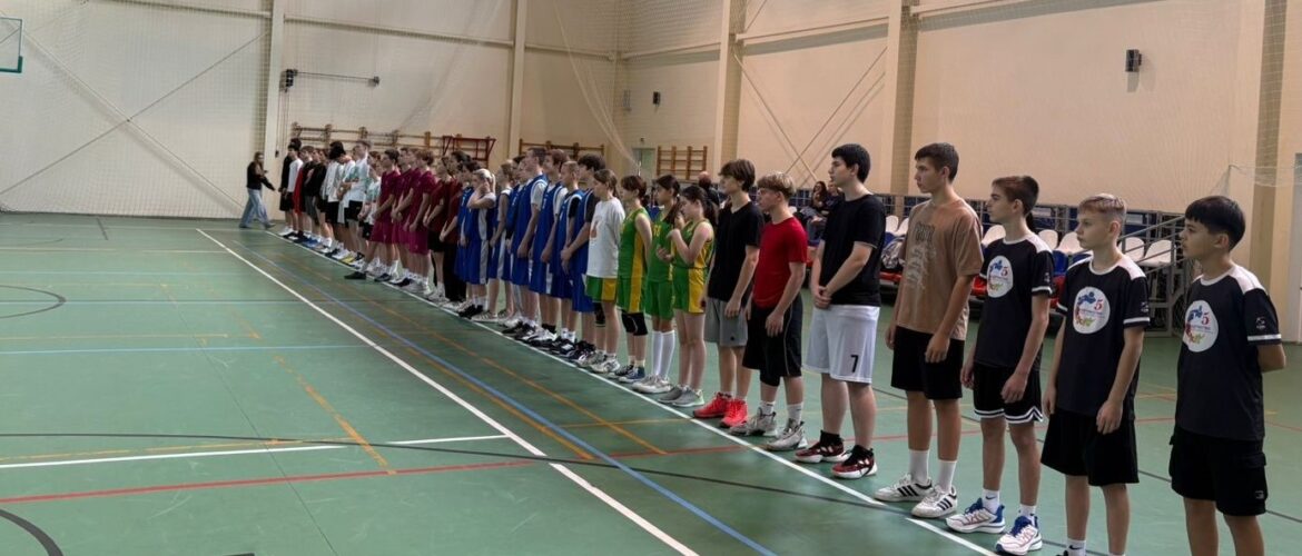 Соревнования по баскетболу
