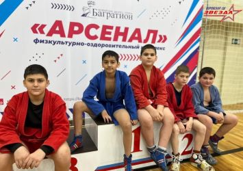 Первенство по самбо