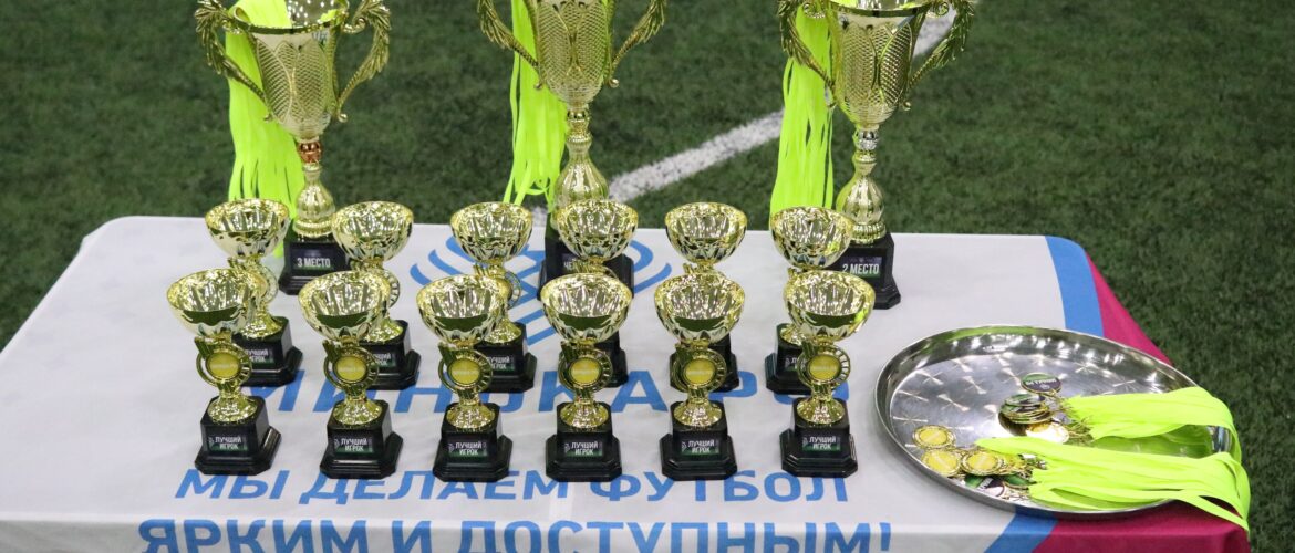 Турнир по ФУТБОЛУ