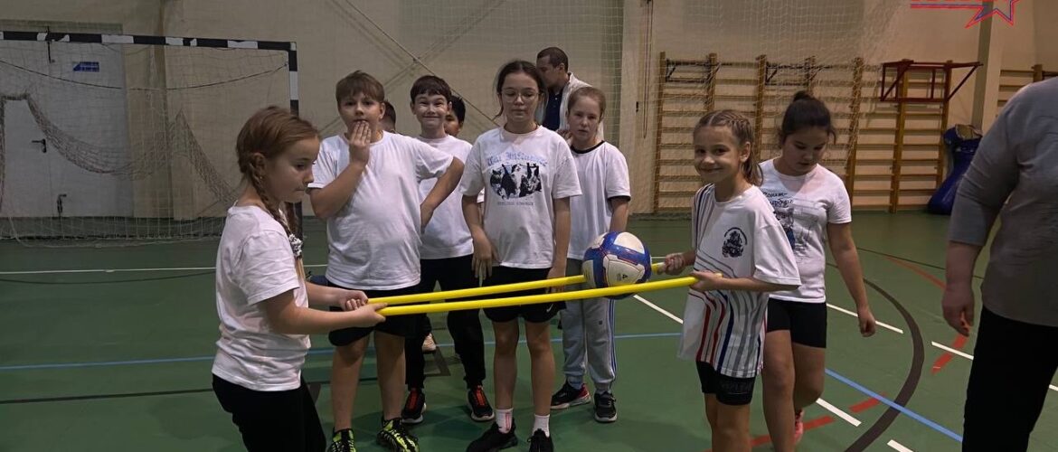 Физкультурное мероприятие