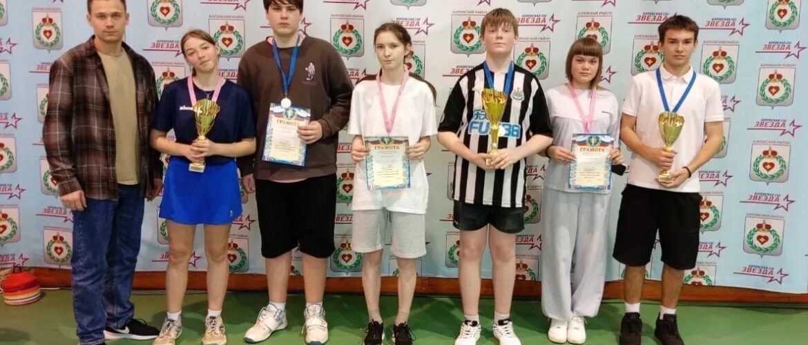 Соревнования по бадминтону в рамках Боровской районной школьной спортивной лиги