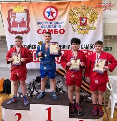 Первенство по самбо