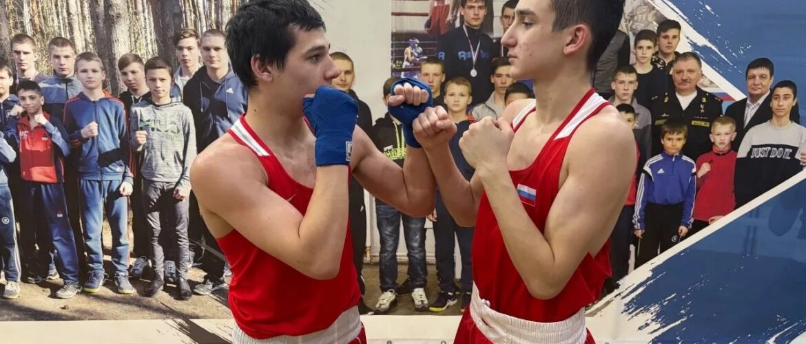 Соревнования по боксу