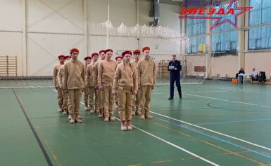 К защите Родины, готов! II группа