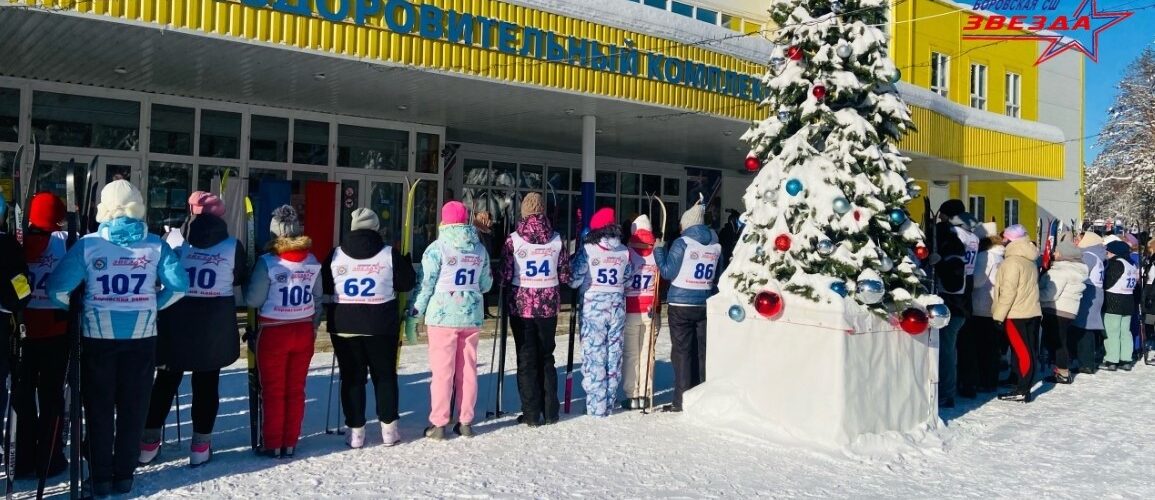 Лыжные гонки среди работников образовательных учреждений