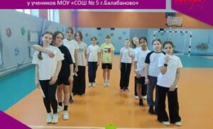 Приём нормативов ГТО