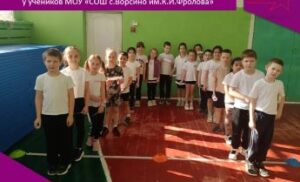 Приём нормативов комплекса ГТО