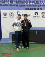 Победа на Первенстве ЦФО
