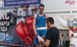 Первенство ЦФО по боксу