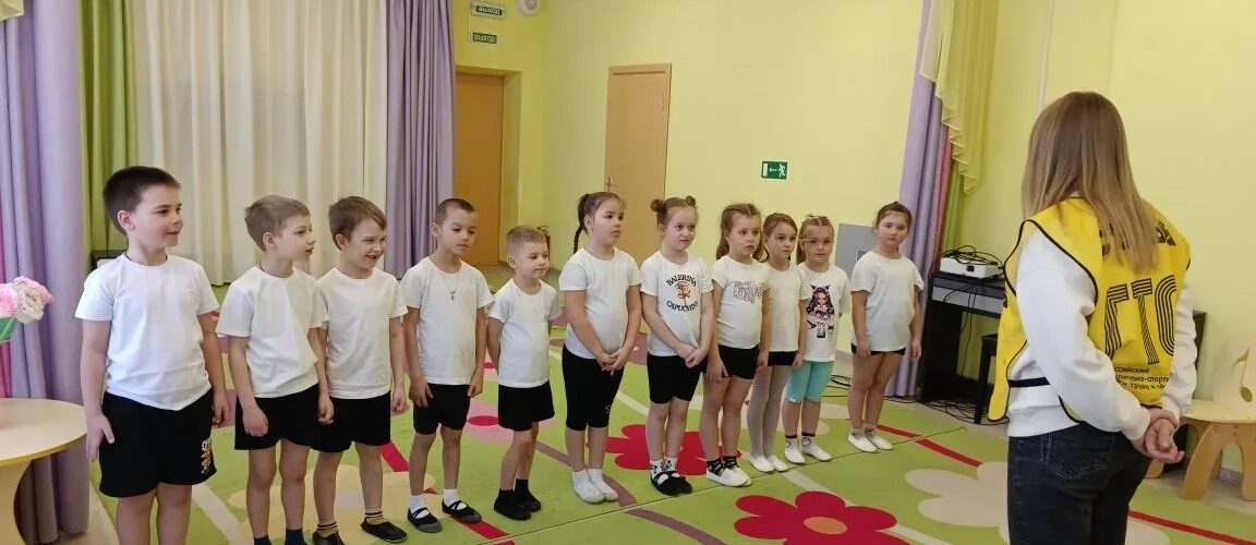 Приём нормативов комплекса ГТО