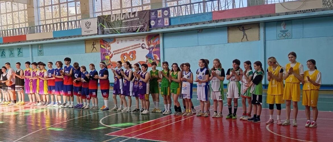 Турнир по БАСКЕТБОЛУ