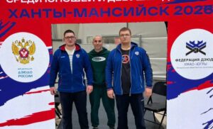 Участие нашего спортсмена на Первенстве России по ДЗЮДО