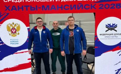 Участие нашего спортсмена на Первенстве России по ДЗЮДО