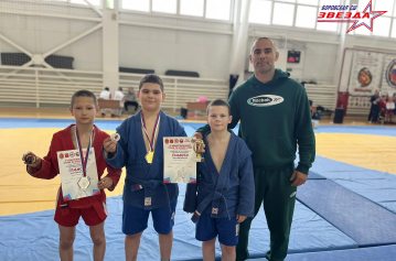 Турнир по самбо