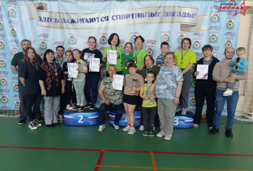 Семейный фестиваль ГТО.