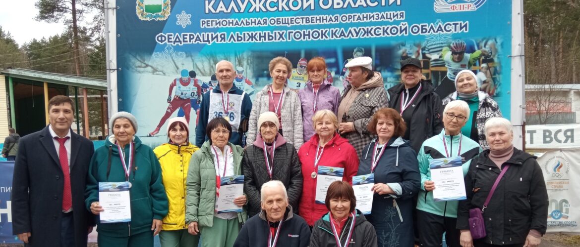 Соревнования по северной ходьбе