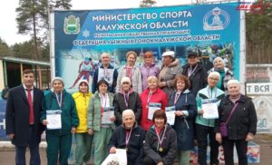 Соревнования по северной ходьбе