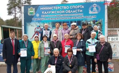 Соревнования по северной ходьбе