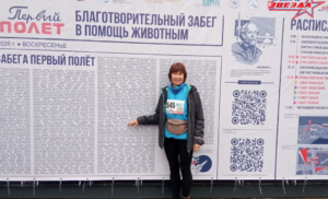 Легкоатлетический забег