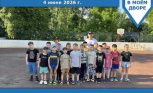 Мастер класс по самбо