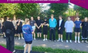 Приём нормативов ГТО у студентов Ермолинского техникума