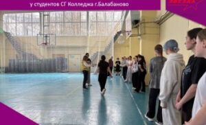 Приём нормативов ГТО в колледже