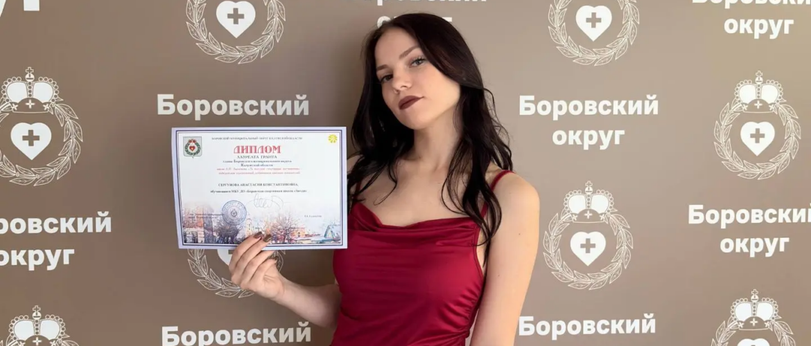 От упорных тренировок к престижной награде! 🏆
