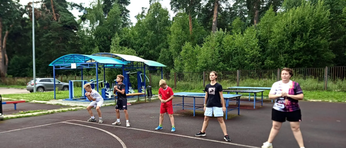 Фитнес