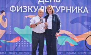 Медаль за любовь к спорту