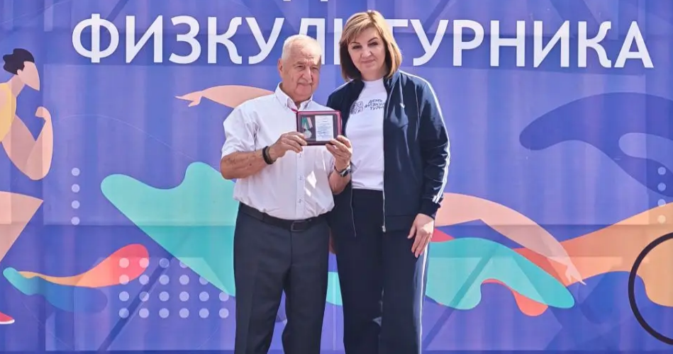 Медаль за любовь к спорту