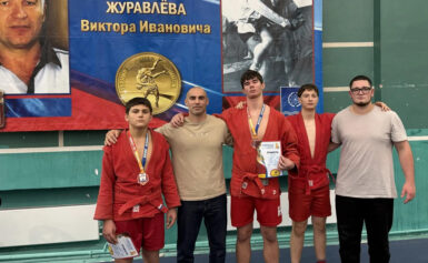Турнир по самбо памяти